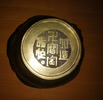 Pot chinees draken  koper 1